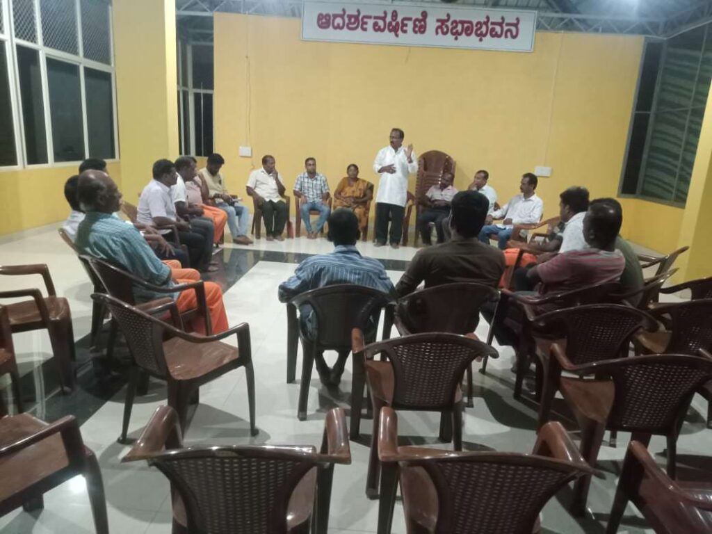 Grama Samithi Rachane