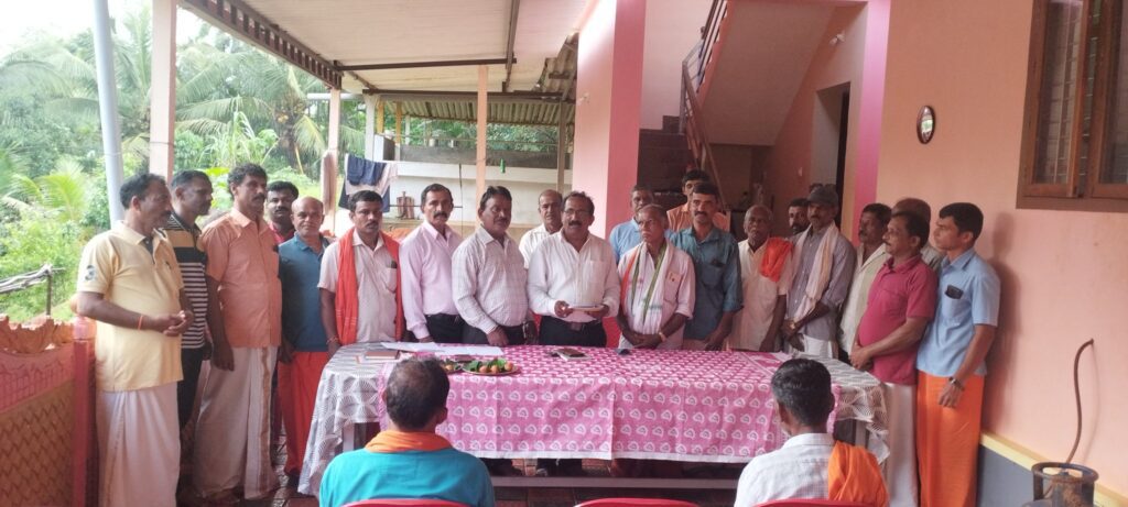 Grama Samithi Rachane