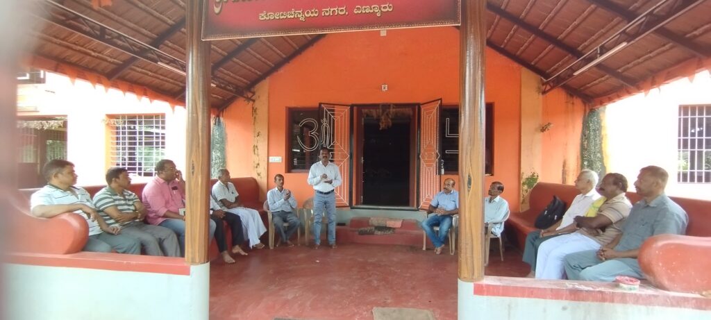 Grama Samithi Rachane