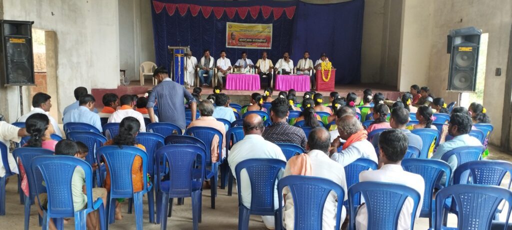 Grama Samithi Rachane